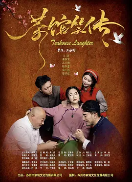 我的性感蠢女儿
